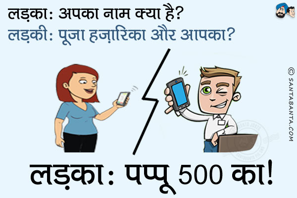 sms