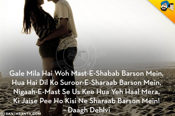 Gale Mila Hai Woh Mast-E-Shabab Barson Mein,<br/>
Hua Hai Dil Ko Suroor-E-Sharaab Barson Mein,<br/>
Nigaah-E-Mast Se Us Kee Hua Yeh Haal Mera,<br/>
Ki Jaise Pee Ho Kisi Ne Sharaab Barson Mein!