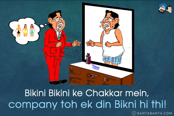 Bikini Bikini Ke Chakkar Mein, Company Toh Ek Din Bikni Hi Thi!