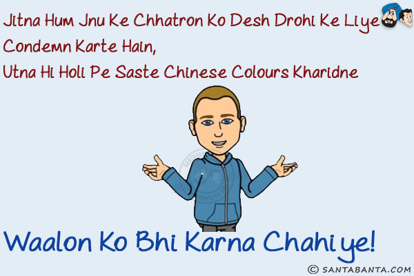 Jitna Hum JNU Ke Chhatron Ko Desh Drohi Ke Liye Condemn Karte Hain, Utna Hi Holi Pe Saste Chinese Colours Kharidne Waalon Ko Bhi Karna Chahiye!