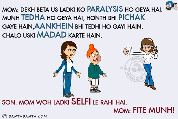 sms