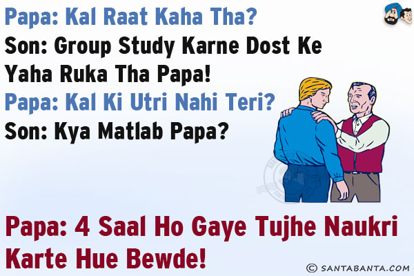 sms
