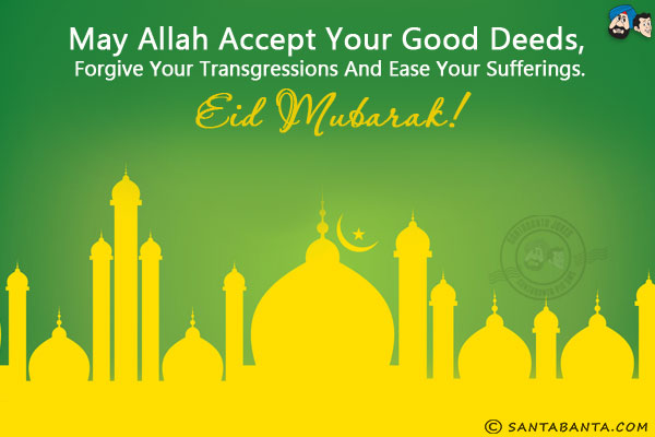 May Allah accept your good deeds, forgive your transgressions and ease your sufferings.<br/>
Eid Mubarak!