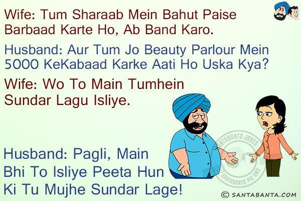sms