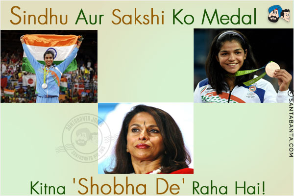 Sindhu Aur Sakshi Ko Medal Kitna 'Shobha De' Raha Hai!