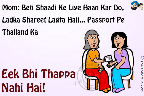 Mom: Beti Shaadi Ke Liye Haan Kar Do, Ladka Shareef Lagta Haii...<br/>
Passport Pe Thailand Ka Eek Bhi Thappa Nahi Hai!