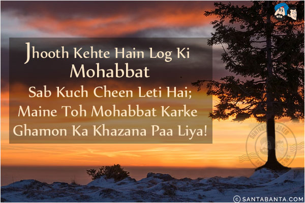 Jhooth Kehte Hain Log Ki Mohabbat Sab Kuch Cheen Leti Hai;<br/> Maine Toh Mohabbat Karke Ghamon Ka Khazana Paa Liya!
