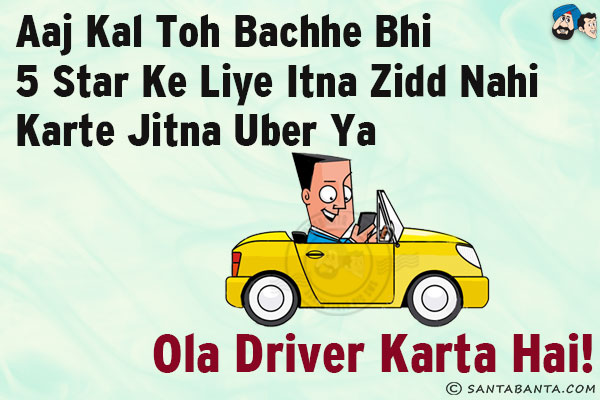 Aaj Kal Toh Bachhe Bhi 5 Star Ke Liye Itna Zidd Nahi Karte Jitna Uber Ya Ola Driver Karta Hai!