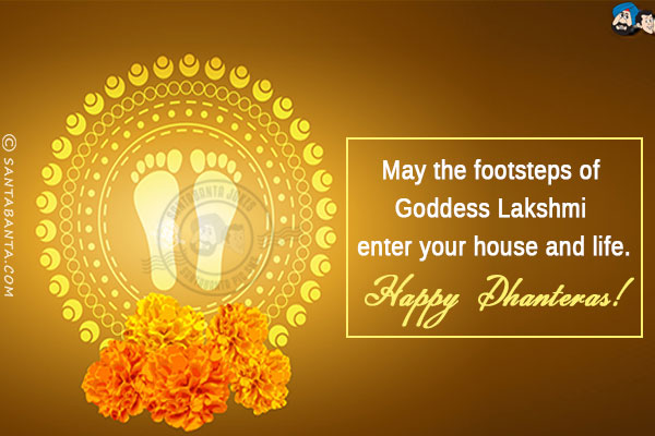 May the footsteps of Goddess Lakshmi enter your house and life.<br/>
Happy Dhanteras!