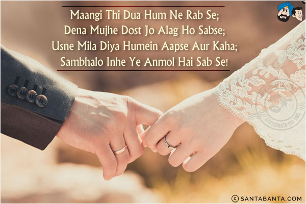 Maangi Thi Dua Hum Ne Rab Se;<br/>
Dena Mujhe Dost Jo Alag Ho Sabse;<br/>
Usne Mila Diya Humein Aapse Aur Kaha;<br/>
Sambhalo Inhe Ye Anmol Hai Sab Se!