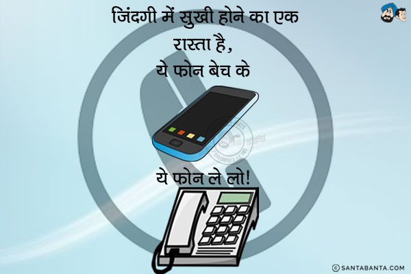 sms