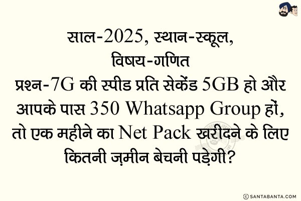 sms