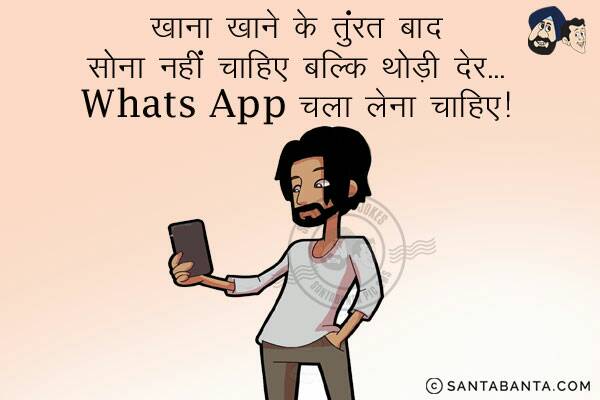 sms
