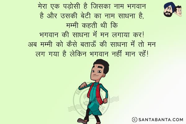 sms
