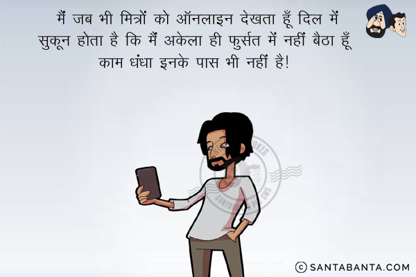 sms