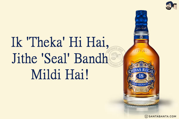 Ik 'Theka' Hi Hai, Jithe 'Seal' Bandh Mildi Hai!