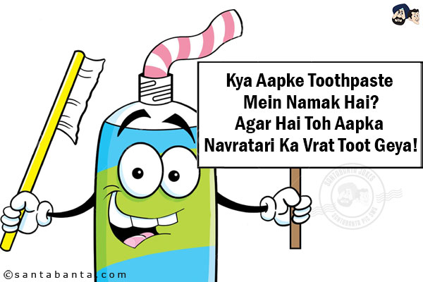 Kya Aapke Toothpaste Mein Namak Hai?<br/>
Agar Hai Toh Aapka Navratari Ka Vrat Toot Geya!