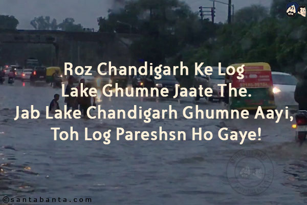 Roz Chandigarh Ke Log Lake Ghumne Jaate The.<br/>
Jab Lake Chandigarh Ghumne Aayi, Toh Log Pareshsn Ho Gaye!