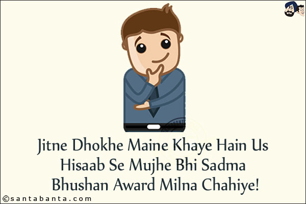 Jitne Dhokhe Maine Khaye Hain Us Hisaab Se Mujhe Bhi Sadma Bhushan Award Milna Chahiye!