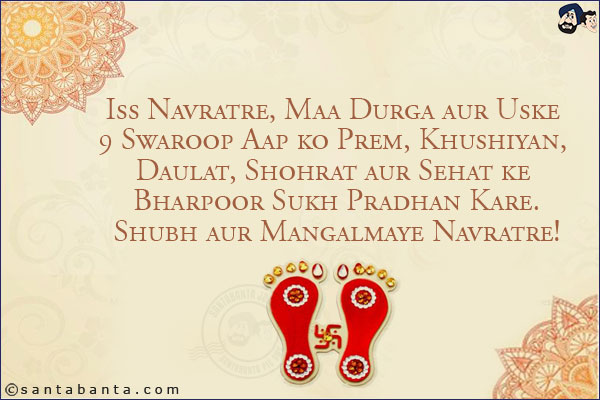 Iss Navratre, Maa Durga aur Uske 9 Swaroop Aap ko Prem, Khushiyan, Daulat, Shohrat aur Sehat ke Bharpoor Sukh Pradhan Kare.<br/>
Shubh aur Mangalmaye Navratre!