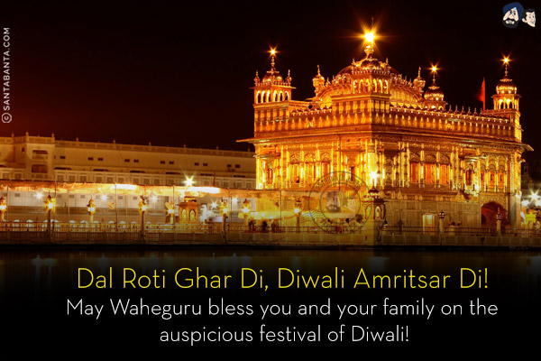 Dal Roti Di Ghar Di, Diwali Amritsar Di!<br/>
May Waheguru bless you and your family on the auspicious festival of Diwali!