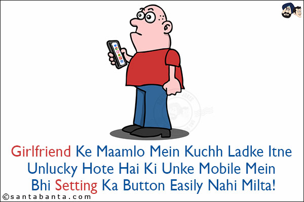 Girlfriend Ke Maamlo Mein Kuchh Ladke Itne Unlucky Hote Hai Ki Unke Mobile Mein Bhi Setting Ka Button Easily Nahi Milta!