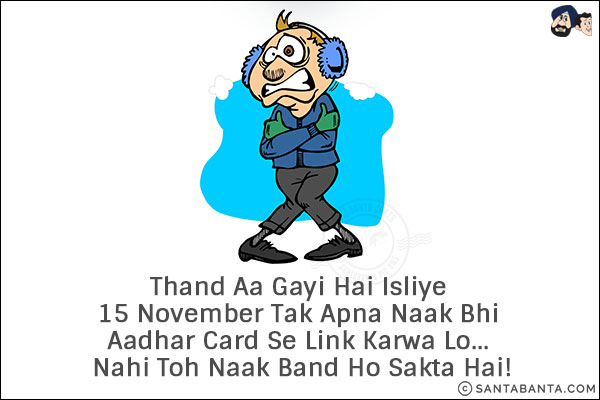 Thand Aa Gayi Hai Isliye 15 November Tak Apna Naak Bhi Aadhar Card Se Link Karwa Lo... Nahi Toh Naak Band Ho Sakta Hai!