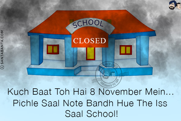 Kuch Baat Toh Hai 8 November Mein...<br/>
Pichle Saal Note Bandh Hue The Iss Saal School!