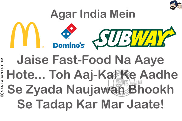 Agar India Mein Dominos, McDonald's Aur Subway Jaise Fast-Food Na Aaye Hote... Toh Aaj-Kal Ke Aadhe Se Zyada Naujawan Bhookh Se Tadap Kar Mar Jaate!