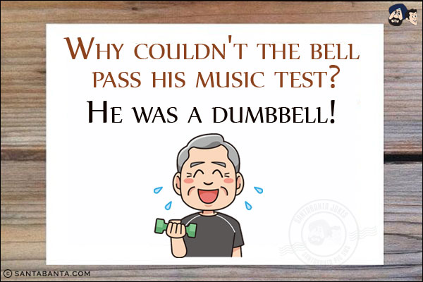 Why couldn't the bell pass his music test?<br/>
He was a dumbbell!