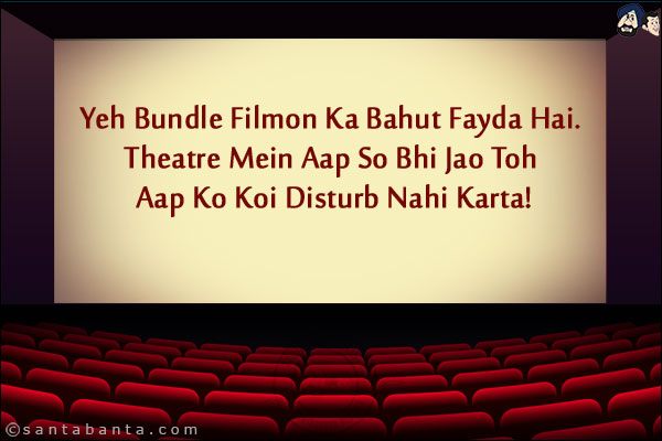 Yeh Bundle Filmon Ka Bahut Fayda Hai.<br/>
Theatre Mein Aap So Bhi Jao Toh Aap Ko Koi Disturb Nahi Karta!