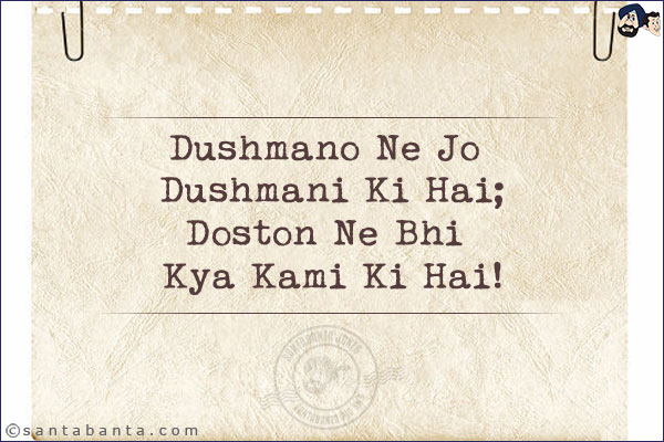 Dushmano Ne Jo Dushmani Ki Hai;<br/>
Doston Ne Bhi Kya Kami Ki Hai!