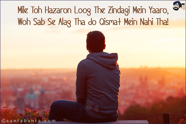 Mile Toh Hazaron Loog The Zindagi Mein Yaaro,<br/>
Woh Sab Se Alag Tha Jo Qismat Mein Nahi Tha!