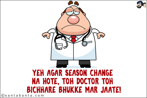 Yeh Agar Season Change Na Hote, Toh Doctor Toh Bichhare Bhukke Mar Jaate!