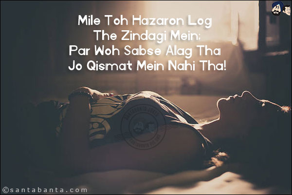 Mile Toh Hazaron Log The Zindagi Mein;<br/>
Par Woh Sabse Alag Tha Jo Qismat Mein Nahi Tha!