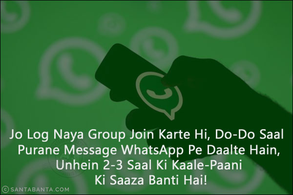 Jo Log Naya Group Join Karte Hi, Do-Do Saal Purane Message WhatsApp Pe Daalte Hain,<br/>
Unhein 2-3 Saal Ki Kaale-Paani Ki Saaza Banti Hai!