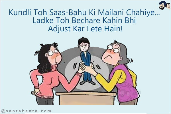 Kundli Toh Saas-Bahu Ki Mailani Chahiye... Ladke Toh Bechare Kahin Bhi Adjust Kar Lete Hain!