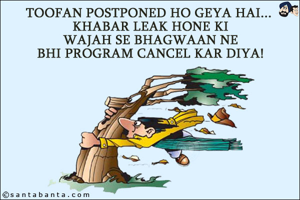 Toofan Postponed Ho Geya Hai... Khabar Leak Hone Ki Wajah Se Bhagwaan Ne Bhi Program Cancel Kar Diya!