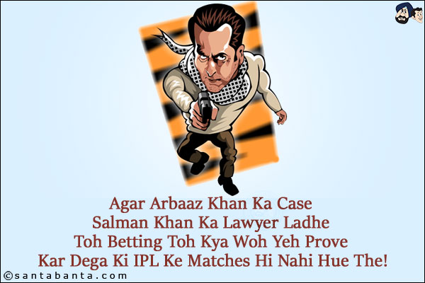 Agar Arbaaz Khan Ka Case Salman Khan Ka Lawyer Ladhe Toh Betting Toh Kya Woh Yeh Prove Kar Dega Ki IPL Ke Matches Hi Nahi Hue The!