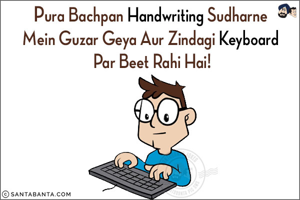 Pura Bachpan Handwriting Sudharne Mein Guzar Geya Aur Zindagi Keyboard Par Beet Rahi Hai!