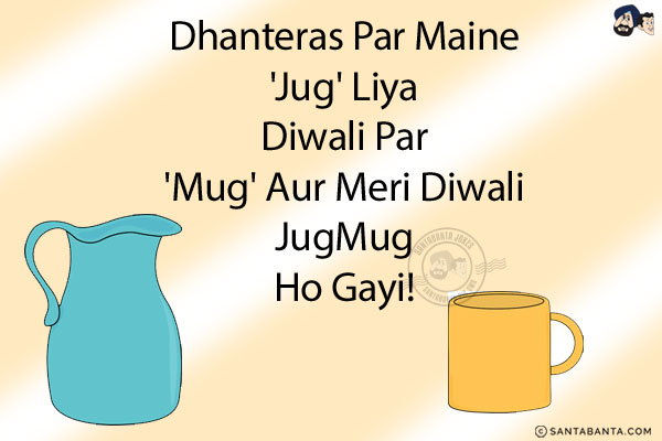 Dhanteras Par Maine 'Jug' Liya Diwali Par 'Mug' Aur Meri Diwali JugMug Ho Gayi!