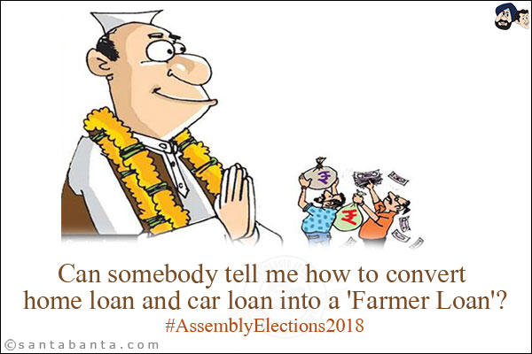 Can somebody tell me how to convert home loan and car loan into a 'Farmer Loan'?<br/>
#AssemblyElections2018