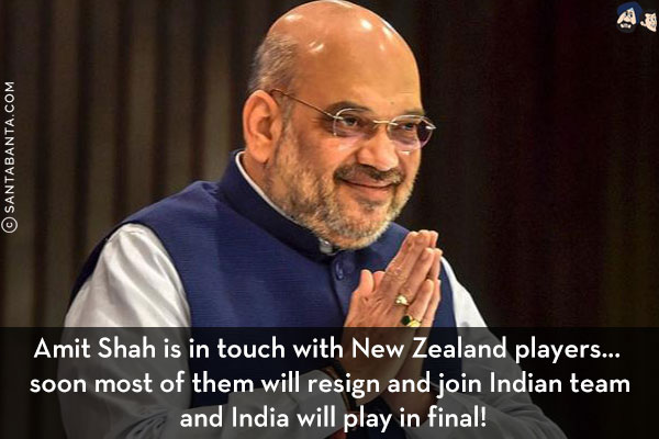 Amit Shah is in touch with New Zealand players... soon most of them will resign and join Indian team and India will play in final!