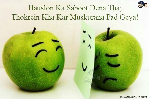 Hauslon Ka Saboot Dena Tha;<br/>
Thokrein Kha Kar Muskurana Pad Geya!