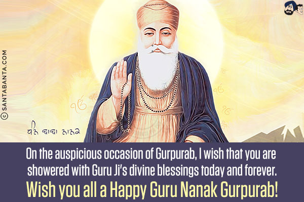 On the auspicious occasion of Gurpurab, I wish that you are showered with Guru Ji's divine blessings today and forever.<br/>
Wish you all a Happy Guru Nanak Gurpurab!