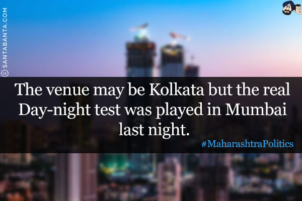 The venue may be Kolkata but the real Day-night test was played in Mumbai last night.<br/>
#MaharashtraPolitics