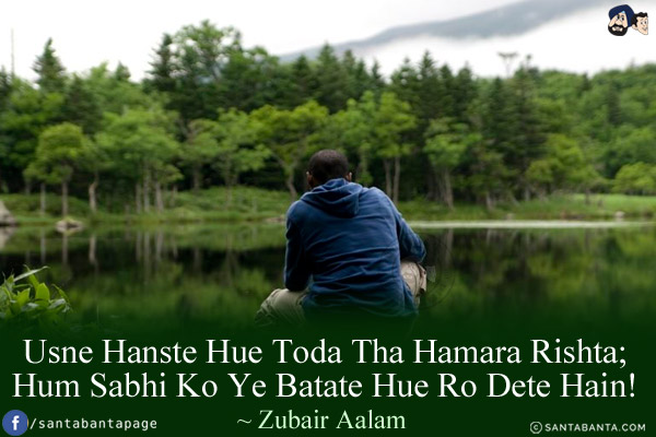 Usne Hanste Hue Toda Tha Hamara Rishta;<br/>
Hum Sabhi Ko Ye Batate Hue Ro Dete Hain!