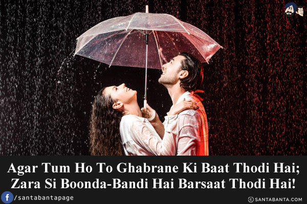 Agar Tum Ho To Ghabrane Ki Baat Thodi Hai;<br/>
Zara Si Boonda-Bandi Hai Barsaat Thodi Hai!