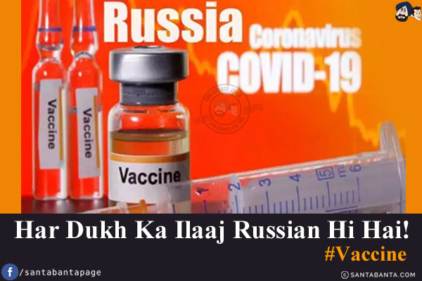 Har Dukh Ka Ilaaj Russian Hi Hai!<br/>
#Vaccine