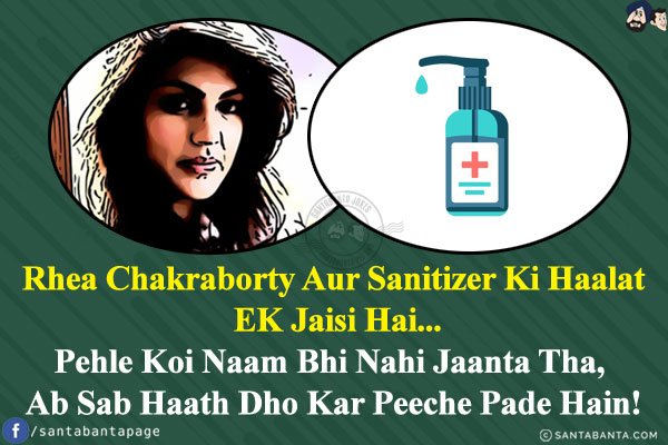 Rhea Chakraborty Aur Sanitizer Ki Haalat EK Jaisi Hai...<br/>
Pehle Koi Naam Bhi Nahi Jaanta Tha, Ab Sab Haath Dho Kar Peeche Pade Hain!